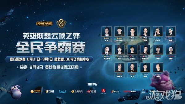 业生涯开启 业生涯开启