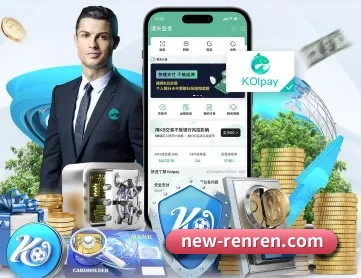 人人体育 APP