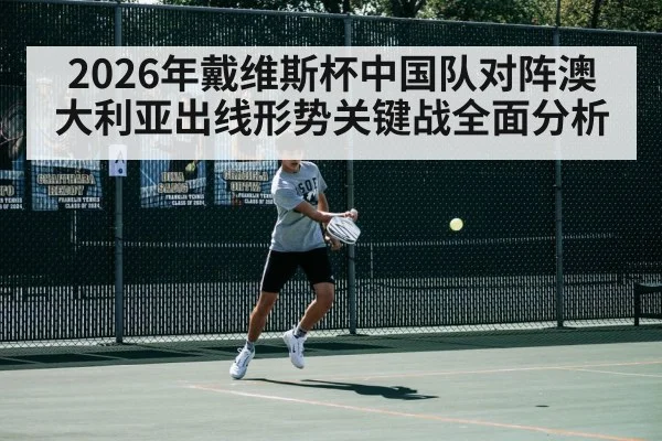 tennis player forehand