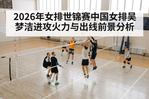 volleyball spike attack